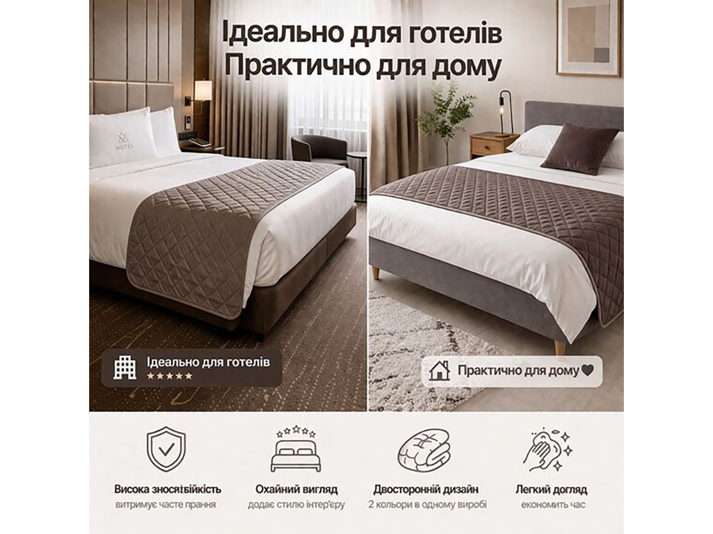 Покривало двоспальне IDEIA САШЕ 70х240 см (8-13167*001) — фото 4